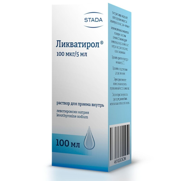 Ликватирол раствор для приёма внутрь 100мкг/5мл x 100мл №1 фото в интернет-аптеке "Фармсервис"