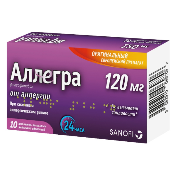 Аллегра таблетки, покрытые плёночной оболочкой 120мг №10 фото в интернет-аптеке "Фармсервис"