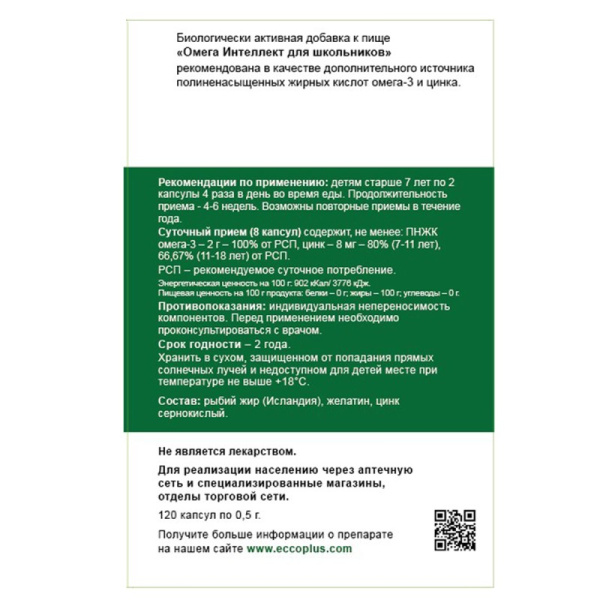 https://cdn.pharm-portal.ru/zgrwhhbxm889gykjvg34yx8a/public/documents/23/80/7a/cb096cc061259da30e6915bdcb7d3f3dc988ff45772e8279e60c21c28d.jpg