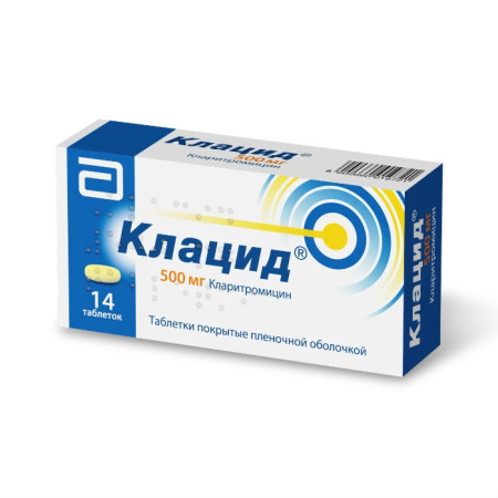 Клацид таблетки, покрытые плёночной оболочкой 500мг №14 детальное фото в интернет-аптеке "Фармсервис"