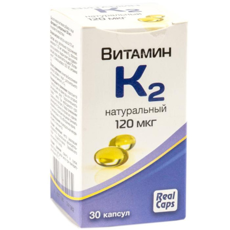 Витамин К2 натуральный 120мкг капсулы №30 детальное фото в интернет-аптеке "Фармсервис"