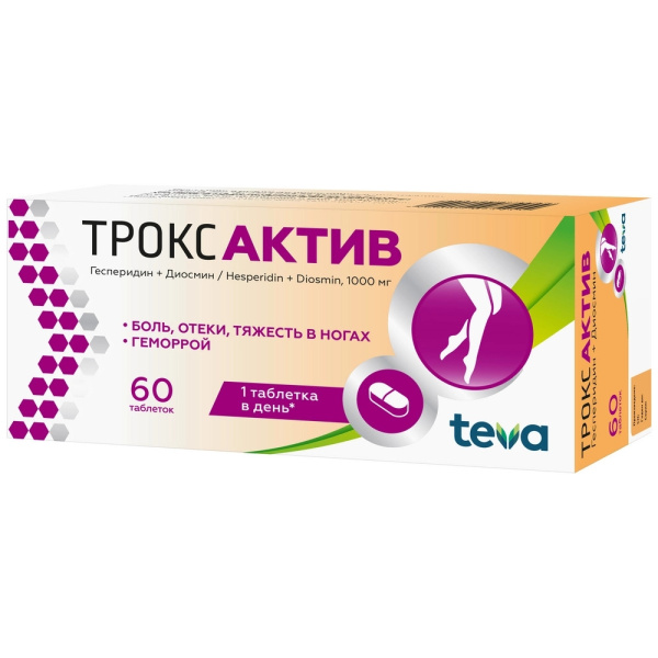https://cdn.pharm-portal.ru/kk44ezuyq8bt3pjxdartuarh/sku-images/351fd717-f0f3-449e-9614-6ca81744074c/224669.jpeg