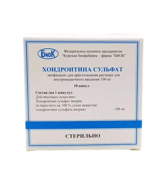 https://cdn.pharm-portal.ru/kk44ezuyq8bt3pjxdartuarh/sku-images/a24fce24-7014-496f-8cc1-29ad147e3ae8/129780.jpeg