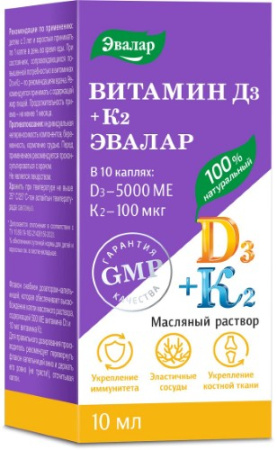 Витамин Д3 + К2 500ЕД фл.(капли) 10мл детальное фото в интернет-аптеке "Фармсервис"