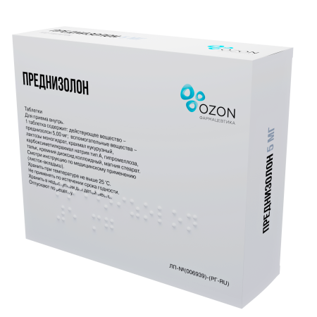 Преднизолон таблетки 5мг №100 детальное фото в интернет-аптеке "Фармсервис"