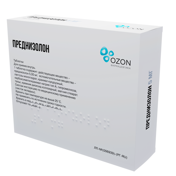 Преднизолон таблетки 5мг №100 фото в интернет-аптеке "Фармсервис"