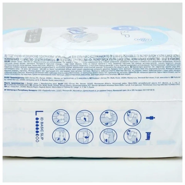 Подгузники для взрослых ID Slip Basic Ultra L №10 фото в интернет-аптеке "Фармсервис"