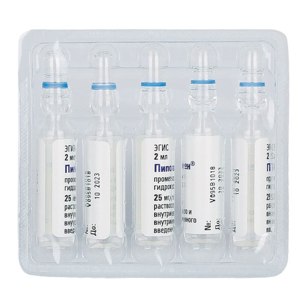 Пипольфен раствор для внутривенного и внутримышечного введения 25мг/мл x 2мл №10 фото в интернет-аптеке "Фармсервис"