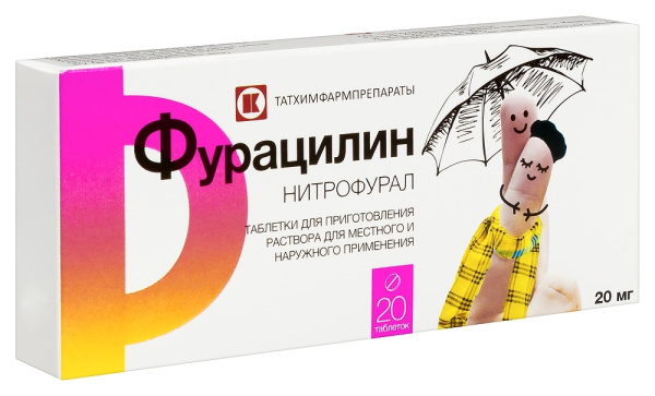 Фурацилин таблетки для приготовления раствора для местного и наружного применения 20мг №20 фото в интернет-аптеке "Фармсервис"