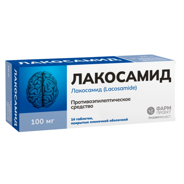 Лакосамид таблетки, покрытые плёночной оболочкой 100мг №14 фото в интернет-аптеке "Фармсервис"