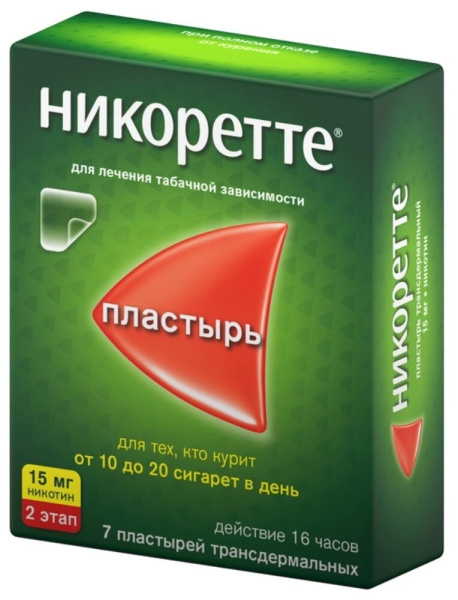 https://cdn.pharm-portal.ru/kk44ezuyq8bt3pjxdartuarh/sku-images/ce687dcf-c9d4-4f2f-b16a-da00cba0d684/308162.jpeg https://cdn.pharm-portal.ru/kk44ezuyq8bt3pjxdartuarh/sku-images/ce687dcf-c9d4-4f2f-b16a-da00cba0d684/308162.jpeg