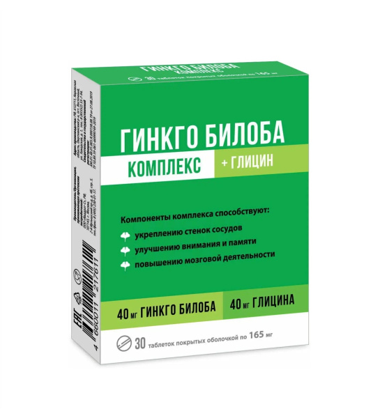 https://cdn.pharm-portal.ru/zgrwhhbxm889gykjvg34yx8a/public/documents/5b/7a/4a/0882b478d8ee4cc0900ea73475191045185799314f40f9135a59b26ac2.jpg