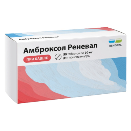Амброксол Реневал таблетки 30мг №50 детальное фото в интернет-аптеке "Фармсервис"