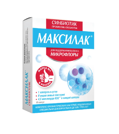 МАКСИЛАК 10 КАПСУЛ N10 капс  детальное фото в интернет-аптеке "Фармсервис"