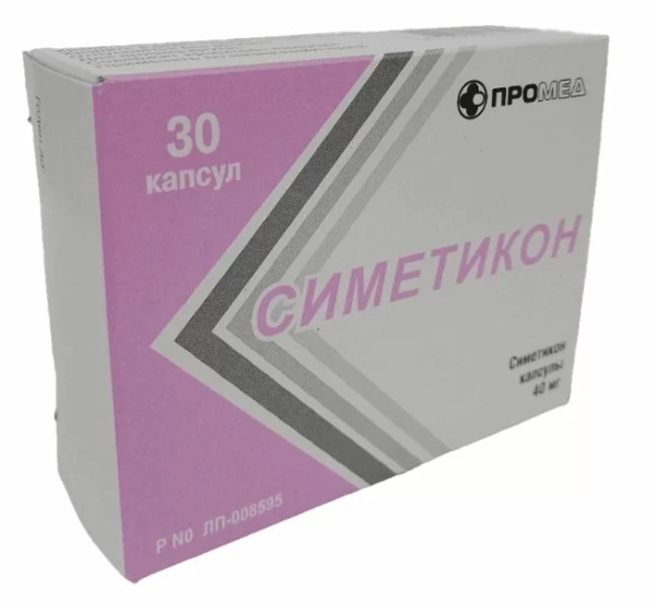 Симетикон капсулы 40мг №30 фото в интернет-аптеке "Фармсервис"