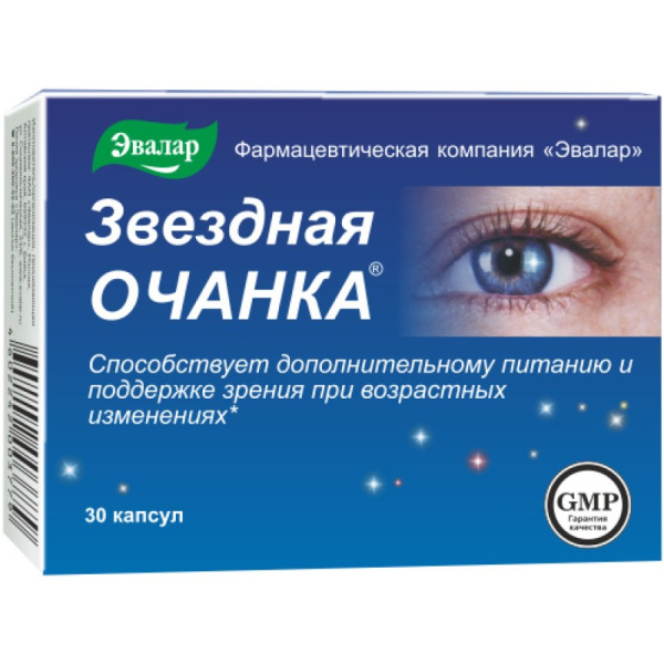 Звездная очанка капсулы 260мг №30 фото в интернет-аптеке "Фармсервис" Звездная очанка капсулы 260мг №30 фото в интернет-аптеке "Фармсервис"