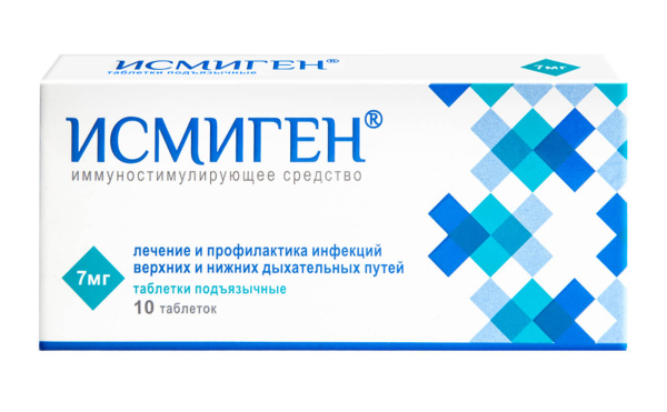 https://cdn.pharm-portal.ru/zgrwhhbxm889gykjvg34yx8a/public/documents/50/81/d8/70511725809c524ac475c4f4ef35a19615bd1a39fef42df3cf4069a6a7.jpeg