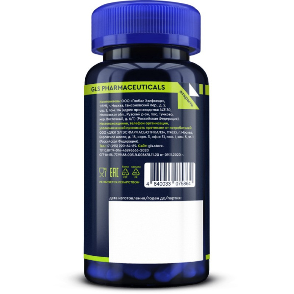 https://cdn.pharm-portal.ru/zgrwhhbxm889gykjvg34yx8a/public/documents/c4/c2/ca/89cc4993ab1a0b716e6d431f2bd2d03608e826f025a8365d4060900ebf.jpg