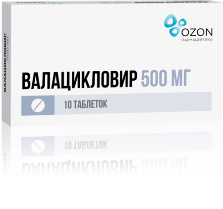 Валацикловир таблетки, покрытые плёночной оболочкой 500мг №10 детальное фото в интернет-аптеке "Фармсервис"