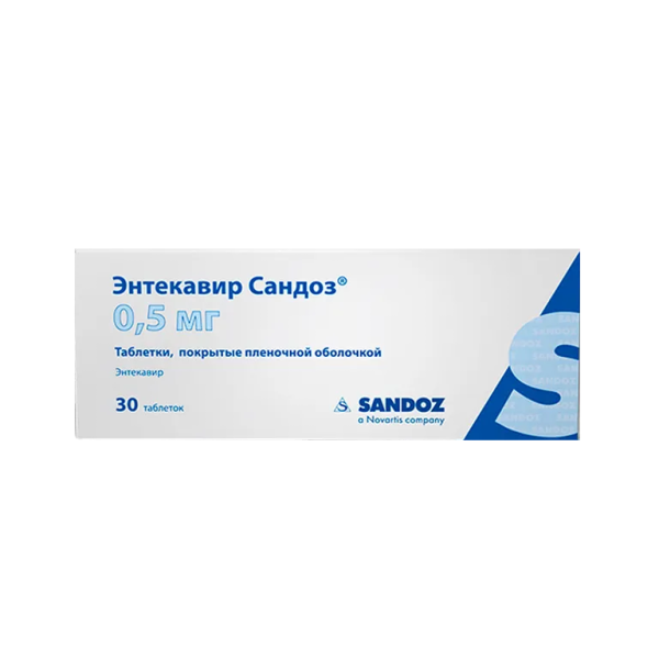 https://cdn.pharm-portal.ru/kk44ezuyq8bt3pjxdartuarh/sku-images/7417c69e-6250-41c9-8e9e-87d9a0b8aed4/114664.png