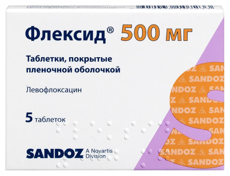 Флексид таблетки, покрытые плёночной оболочкой 500мг №5 детальное фото в интернет-аптеке "Фармсервис"