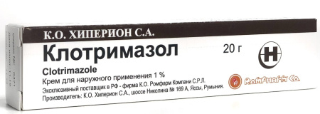 Клотримазол крем для наружного применения 10мг/г x 20г №1 детальное фото в интернет-аптеке "Фармсервис"