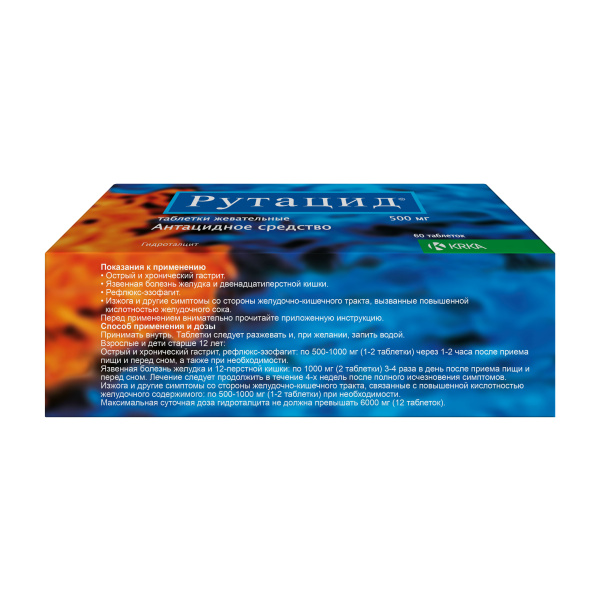 Рутацид таблетки жевательные 500мг №60 фото в интернет-аптеке "Фармсервис"