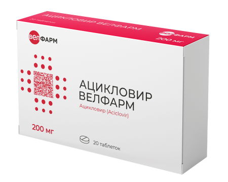 Ацикловир Велфарм таблетки 200мг №20 детальное фото в интернет-аптеке "Фармсервис"