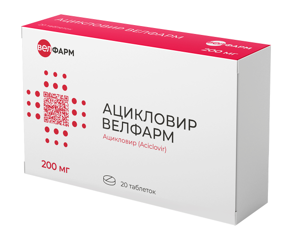 Ацикловир Велфарм таблетки 200мг №20 фото в интернет-аптеке "Фармсервис" Ацикловир Велфарм таблетки 200мг №20 фото в интернет-аптеке "Фармсервис"
