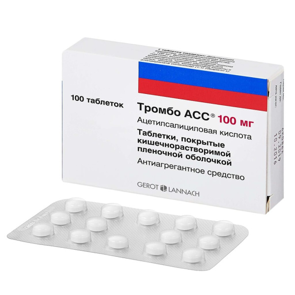 https://cdn.pharm-portal.ru/kk44ezuyq8bt3pjxdartuarh/sku-images/0615472a-ba64-47f1-9866-37bd7caca9ea/192953.jpeg https://cdn.pharm-portal.ru/kk44ezuyq8bt3pjxdartuarh/sku-images/0615472a-ba64-47f1-9866-37bd7caca9ea/192953.jpeg
