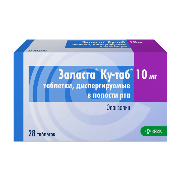 Заласта Ку-таб таблетки, диспергируемые в полости рта 10мг №28 фото в интернет-аптеке "Фармсервис"