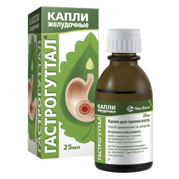 Гастрогуттал капли для приёма внутрь 40мл+20мл+30мл x 25мл №1 фото в интернет-аптеке "Фармсервис"