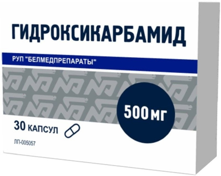 ГИДРОКСИКАРБАМИД капсулы 500мг №30 детальное фото в интернет-аптеке "Фармсервис"