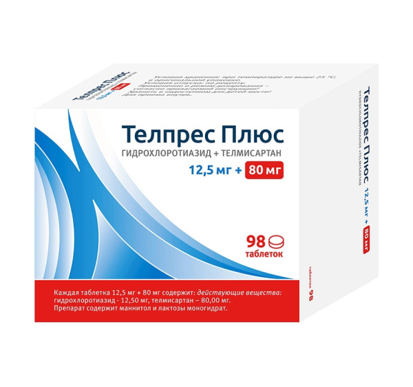 Телпрес Плюс таблетки 12.5мг+80мг №98 фото в интернет-аптеке "Фармсервис"