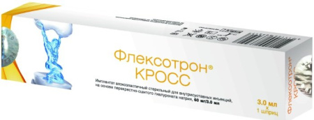 Флексотрон кросс шприц имплантат вязкоэласт. стер. д/внутрисуст. инъекции 60мг/3мл детальное фото в интернет-аптеке "Фармсервис"