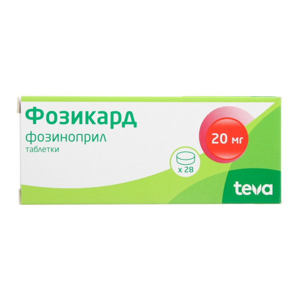 Фозикард таблетки 20мг №28 фото в интернет-аптеке "Фармсервис"
