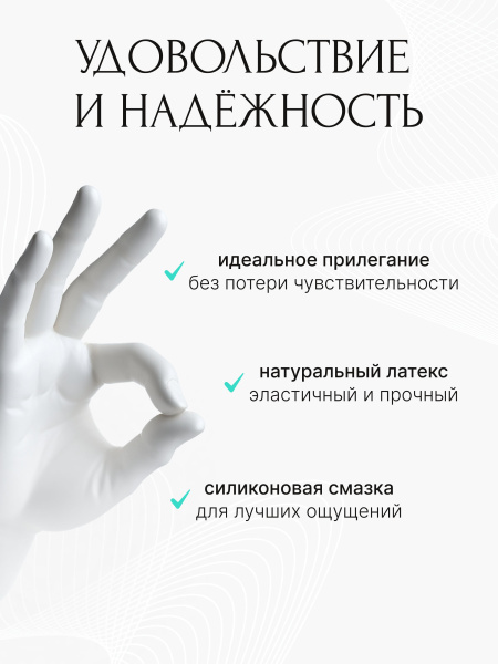 Презерватив Vitalis Premium №12 x-large (увеличенного размера) фото в интернет-аптеке "Фармсервис"