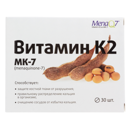 Витамин K2 таблетки 100мкг №30 детальное фото в интернет-аптеке "Фармсервис"