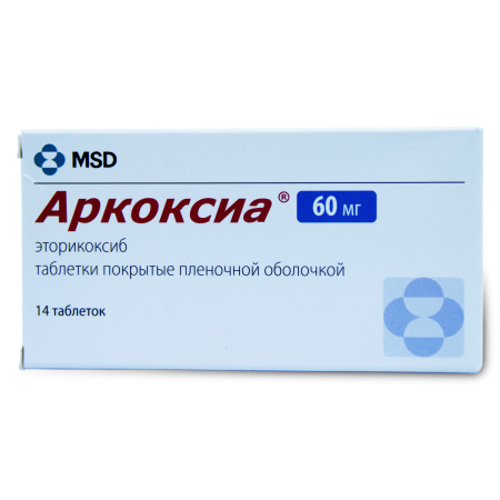Амоксиклав Квиктаб таблетки диспергируемые 500мг + 125мг №14 детальное фото в интернет-аптеке "Фармсервис"