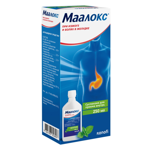 Маалокс суспензия для приёма внутрь 3.5г/100мл+4г/100мл x 250мл №1 фото в интернет-аптеке "Фармсервис"