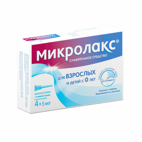 https://cdn.pharm-portal.ru/kk44ezuyq8bt3pjxdartuarh/sku-images/cdab3cd8-08db-48cb-a326-42eb8f55255b/342052.jpeg