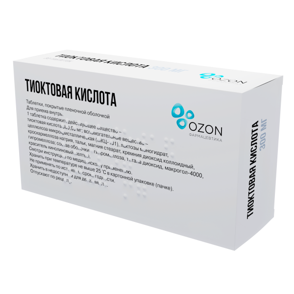 ТИОКТОВАЯ КИСЛОТА таблетки, покрытые плёночной оболочкой 300мг №30 фото в интернет-аптеке "Фармсервис"