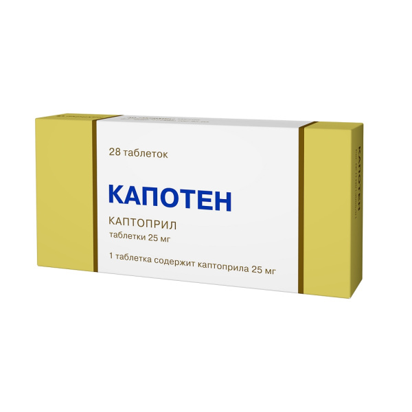 Капотен таблетки 25мг №28 фото в интернет-аптеке "Фармсервис"