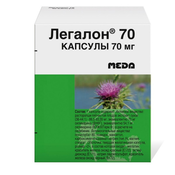 Легалон 70 капсулы 70мг №30 фото в интернет-аптеке "Фармсервис"