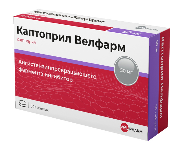 Каптоприл Велфарм таблетки 50мг №30 фото в интернет-аптеке "Фармсервис"
