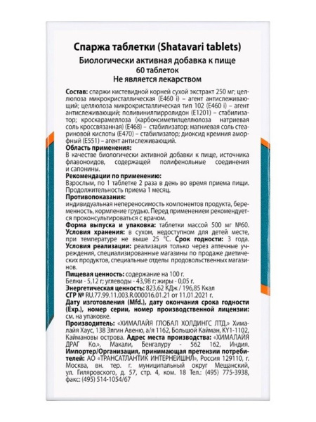 https://cdn.pharm-portal.ru/zgrwhhbxm889gykjvg34yx8a/public/documents/fb/0c/83/94826fd48950d825182a11adcca9756fdd976bdbed66b36eecc1992773.jpg