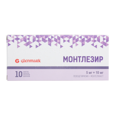 Монтлезир таблетки, покрытые плёночной оболочкой 5мг+10мг №10 детальное фото в интернет-аптеке "Фармсервис"