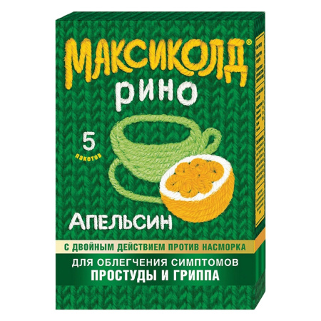Максиколд Рино порошок для приготовления раствора для приёма внутрь, [с ароматом апельсина] x 15г №5 детальное фото в интернет-аптеке "Фармсервис"
