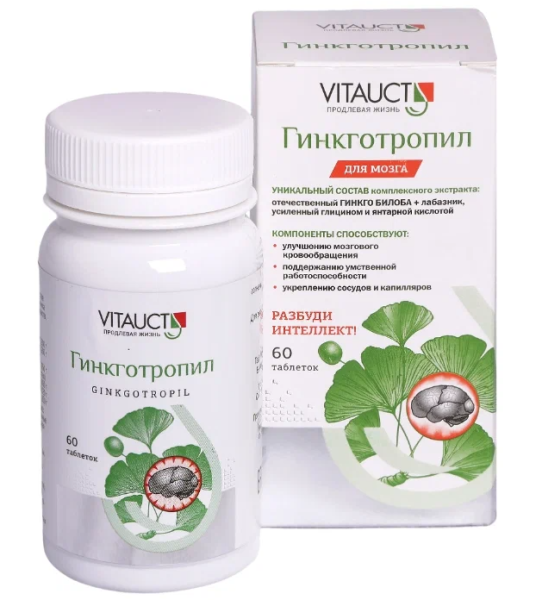 https://cdn.pharm-portal.ru/zgrwhhbxm889gykjvg34yx8a/public/documents/91/2d/3c/d9379052fef969425465980319004049f42be6c6efd6ad130516ec3555.png