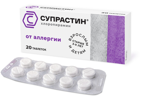 Супрастин таблетки 25мг №20 фото в интернет-аптеке "Фармсервис"